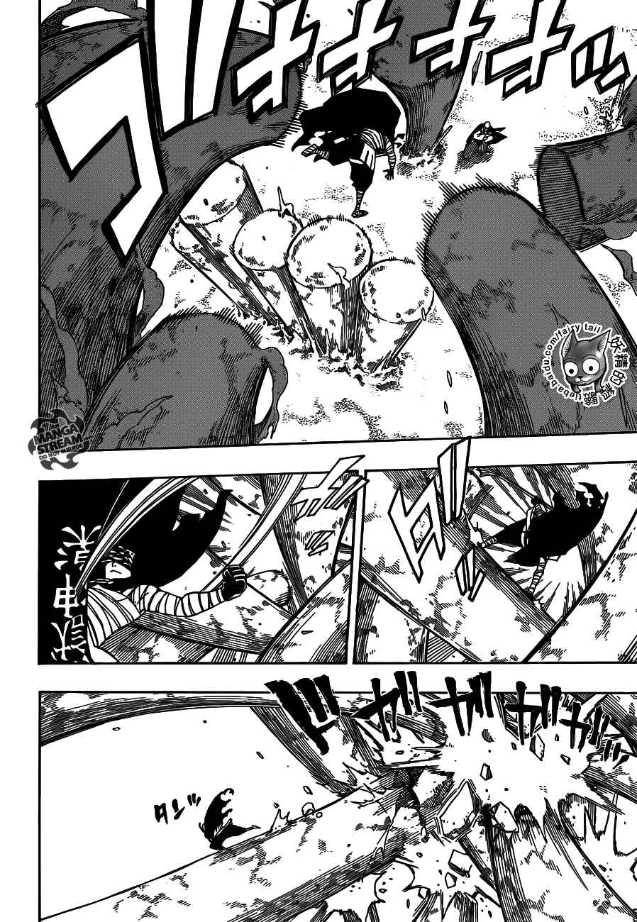 妖精的尾巴 第274话 第5页