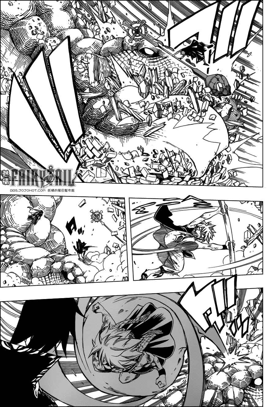 妖精的尾巴 第329话 第2页