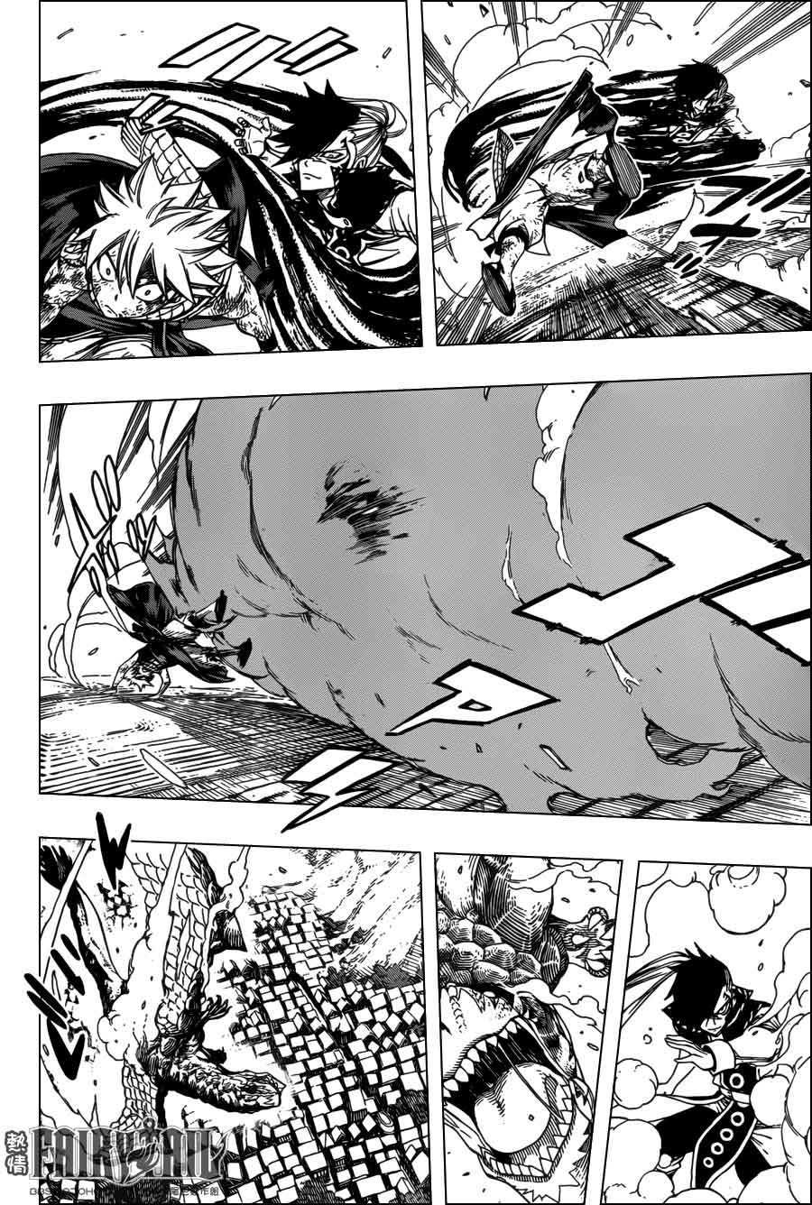 妖精的尾巴 第329话 第3页