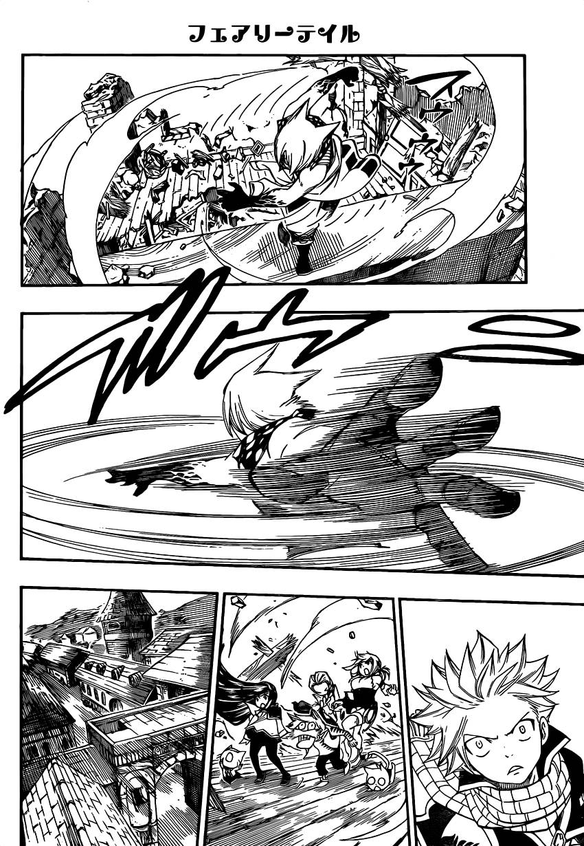 妖精的尾巴 第360话 第3页