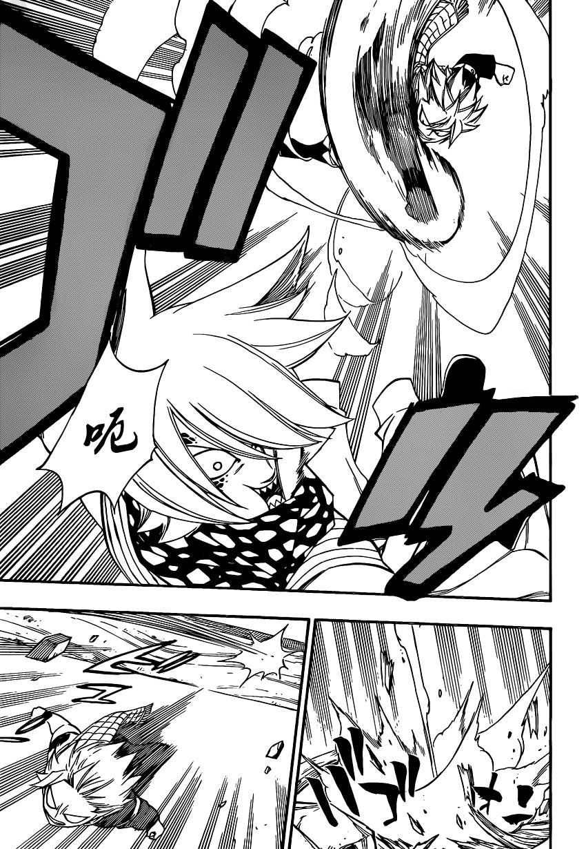 妖精的尾巴 第360话 第8页