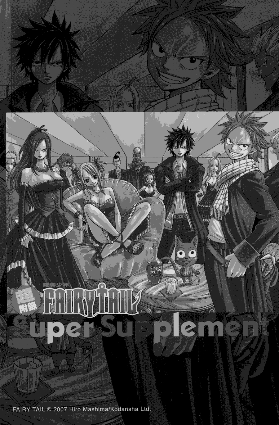 妖精的尾巴 第5卷 第249页