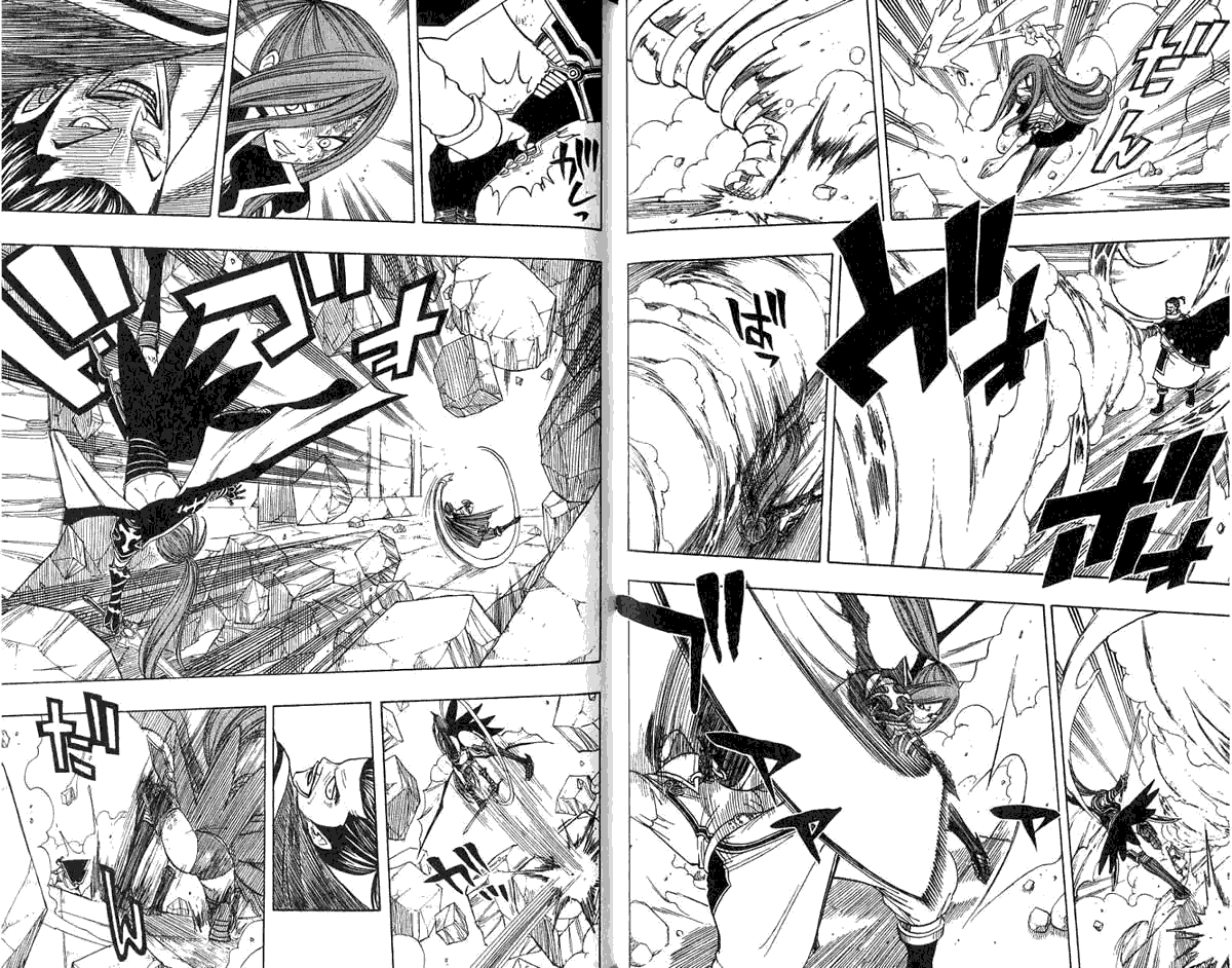 妖精的尾巴第8卷图