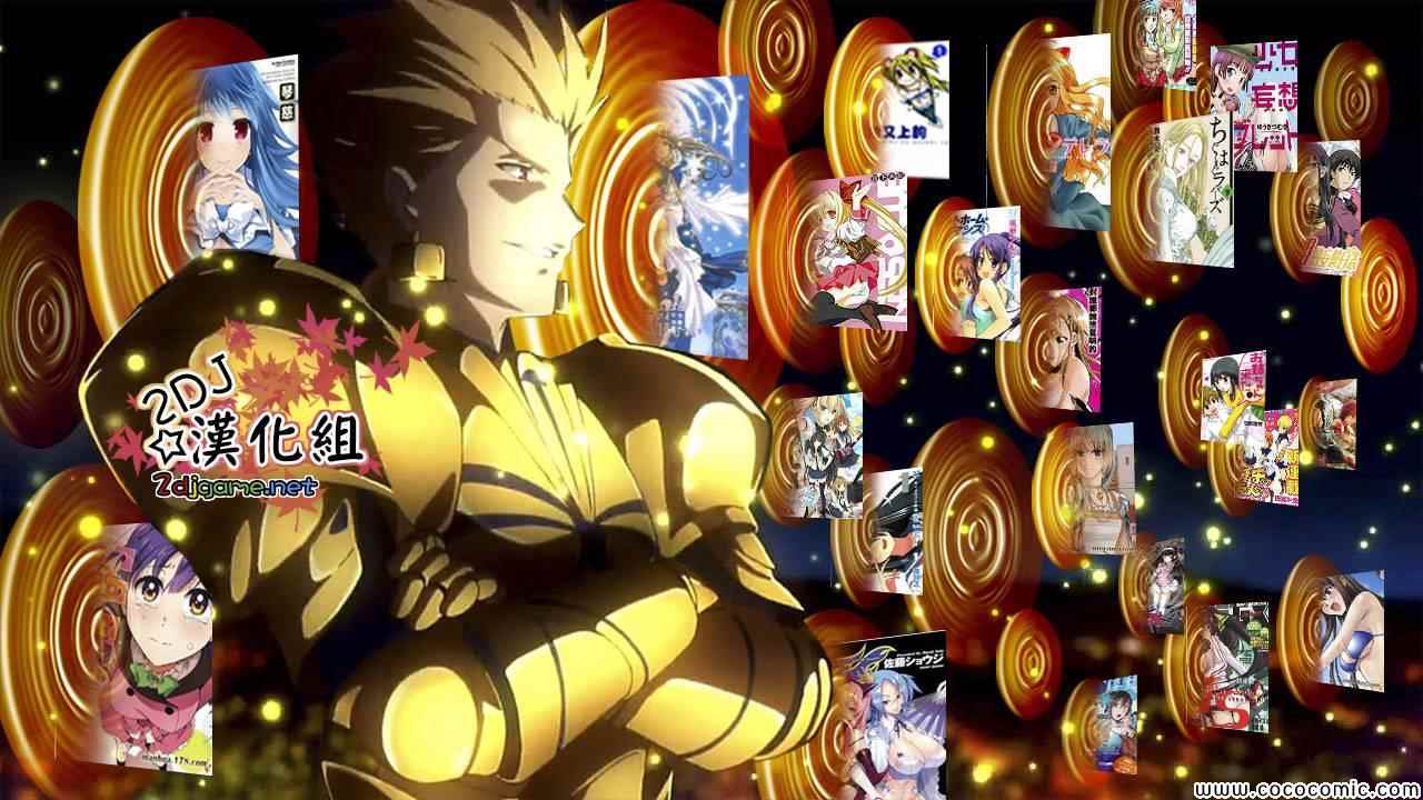 御伽大战 亡灵第10话图