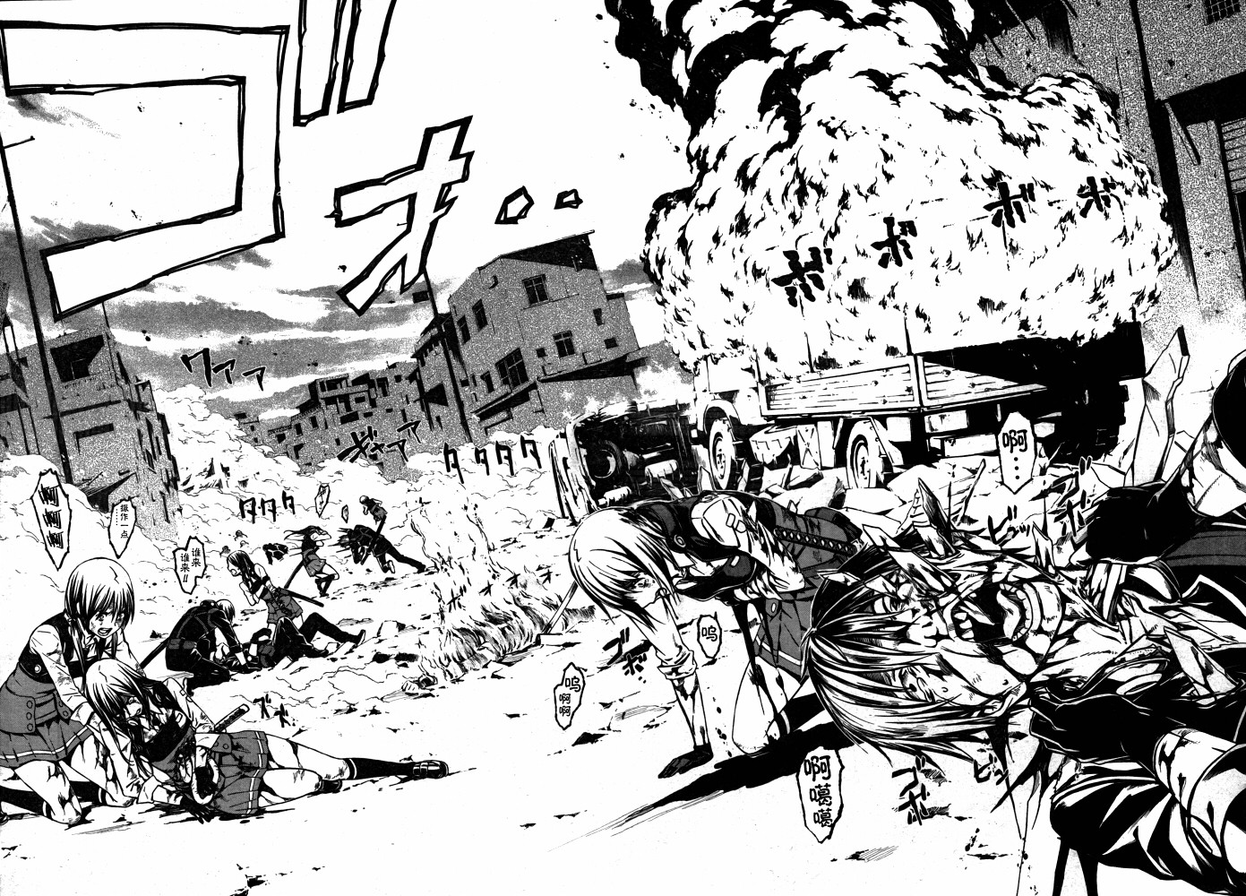 愿君多珍重漫画-图3