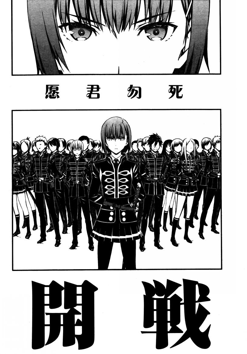 愿君多珍重漫画-图6