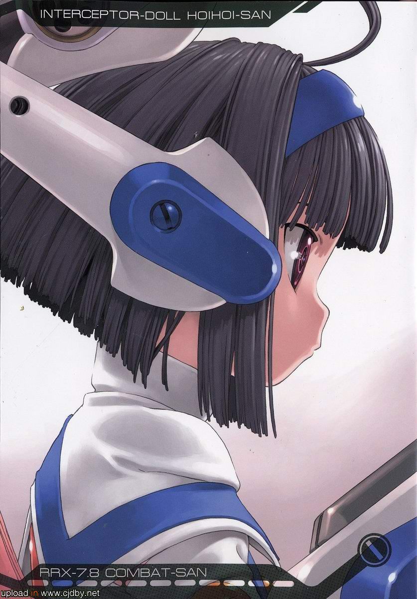 一击杀虫全1卷图