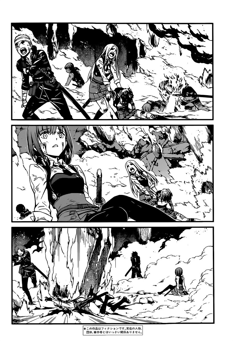 愿君勿死第2话图