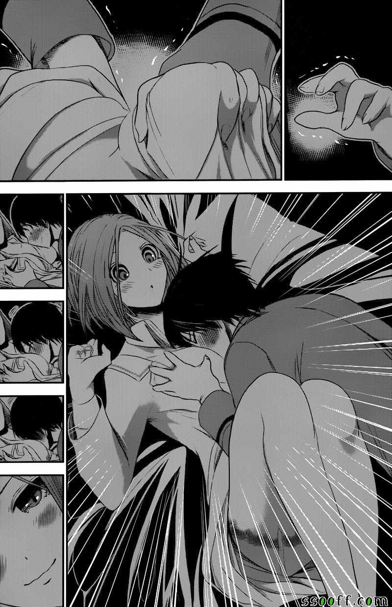 源君物语第229话图