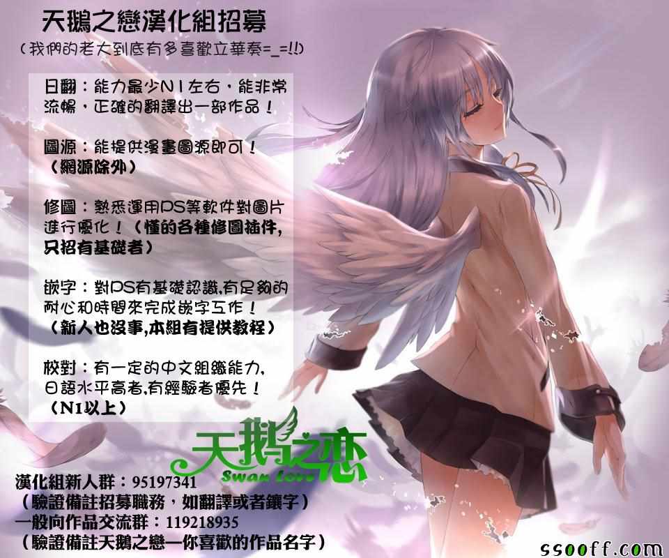 源君物语第264话图