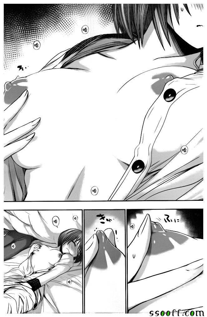 源君物语 第280话 第4页