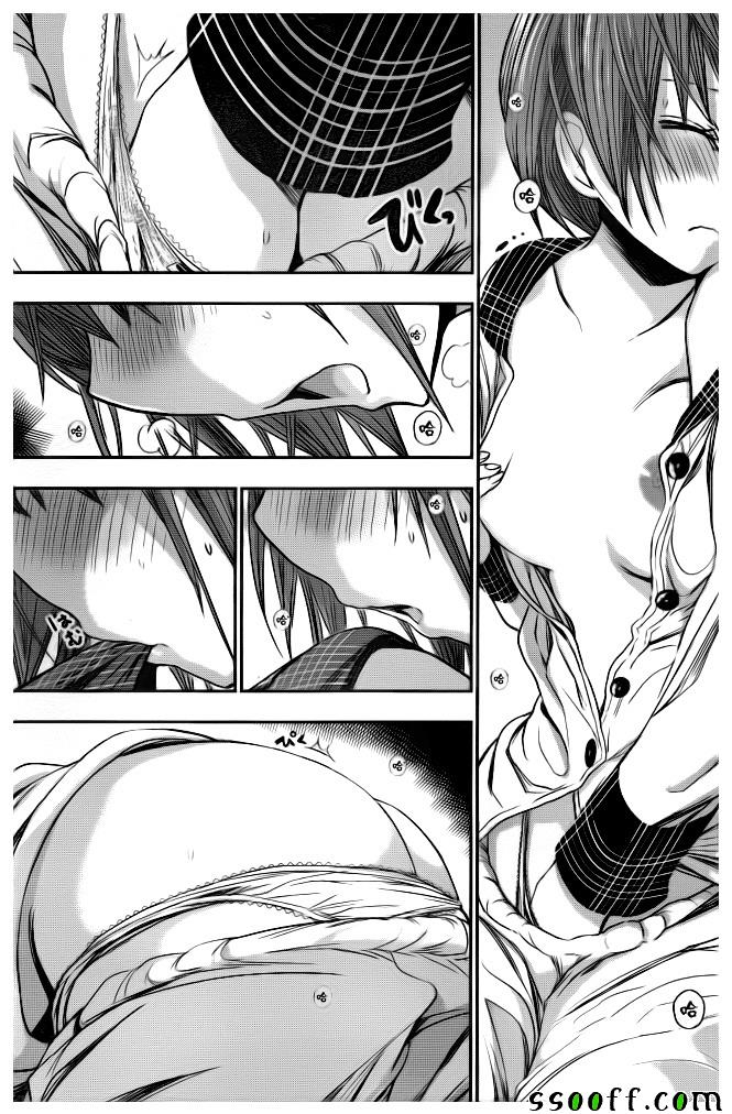 源君物语 第280话 第5页