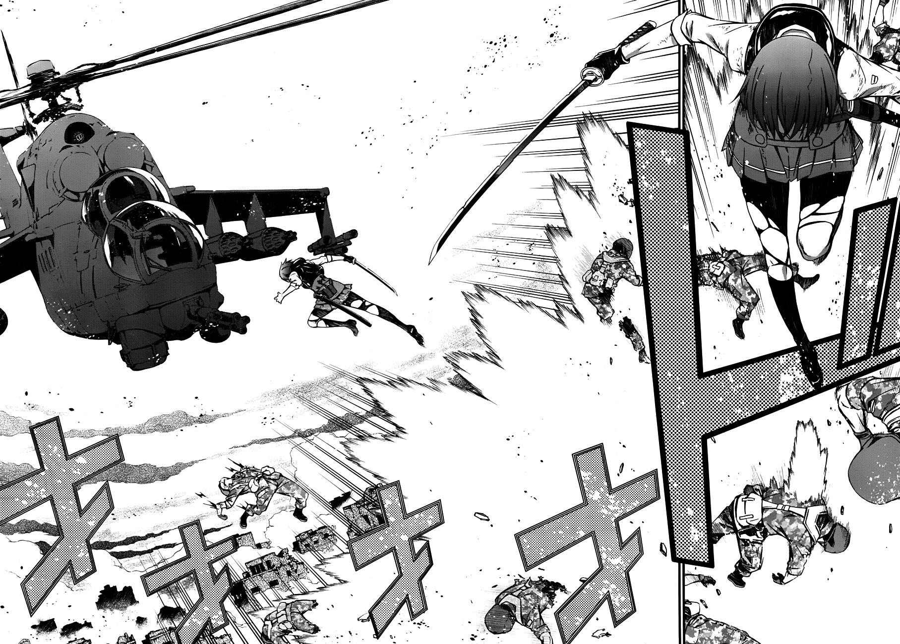愿君勿死漫画-图14
