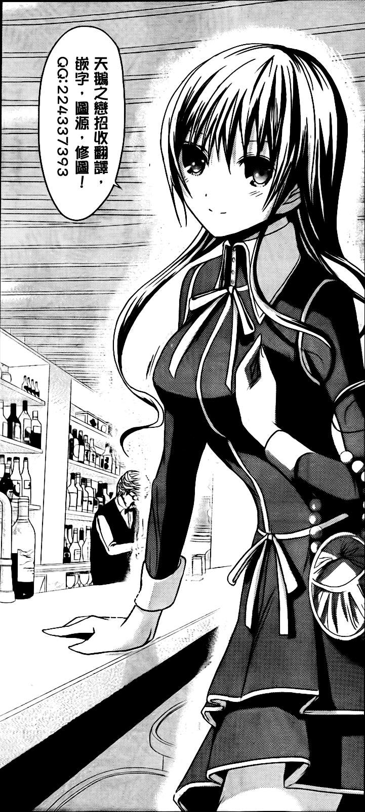 源君物语第62话图