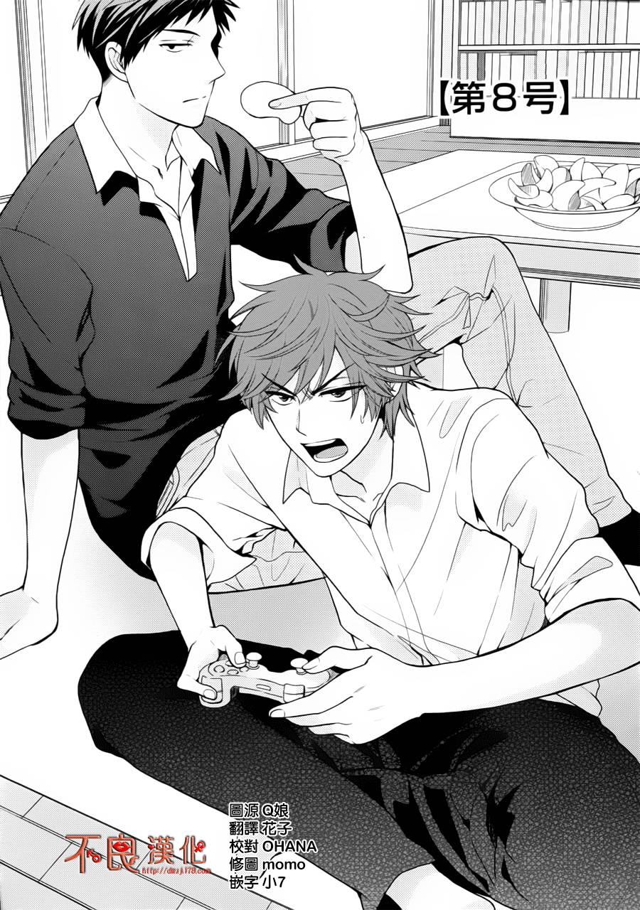 月刊少女野崎君第8话图