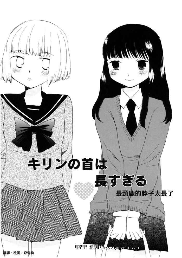 夜空王子和晚霞公主全1卷图