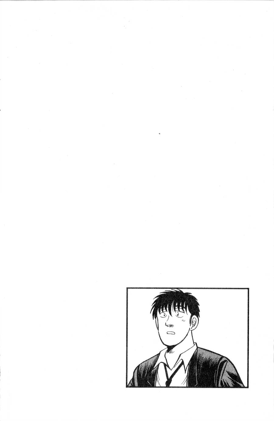 野口英世物语第11卷图