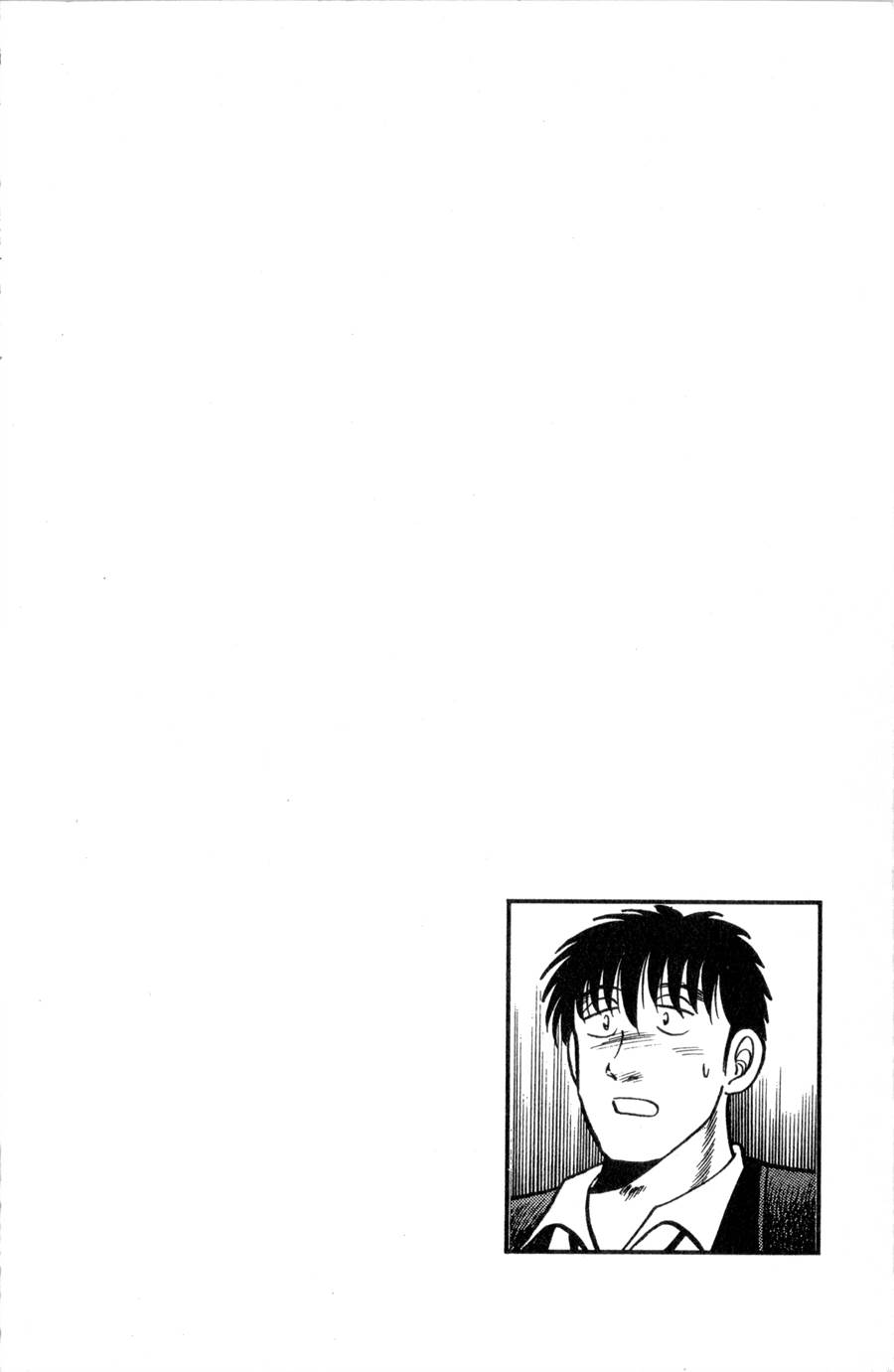 野口英世物语第11卷图