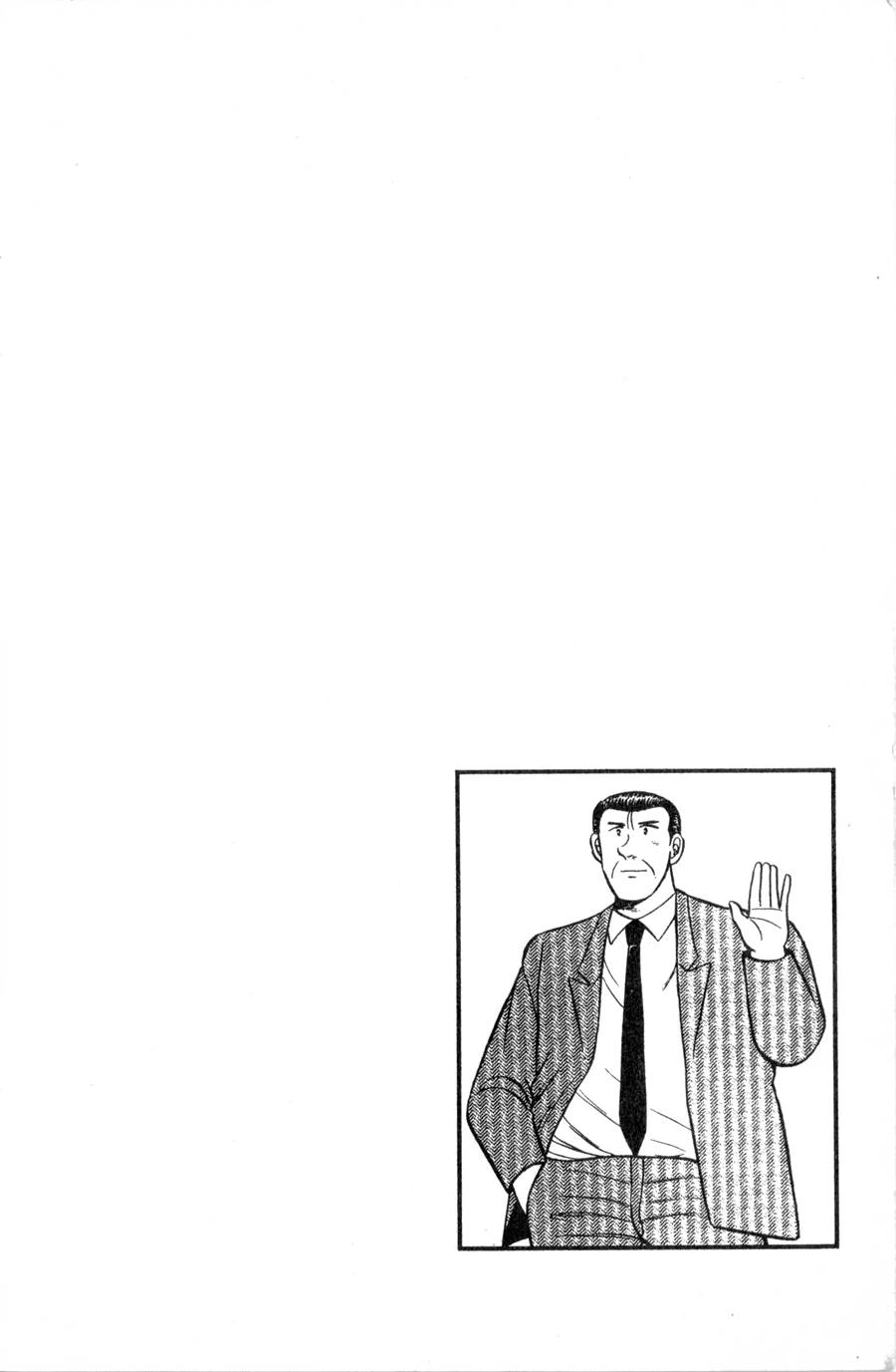 野口英世物语第11卷图