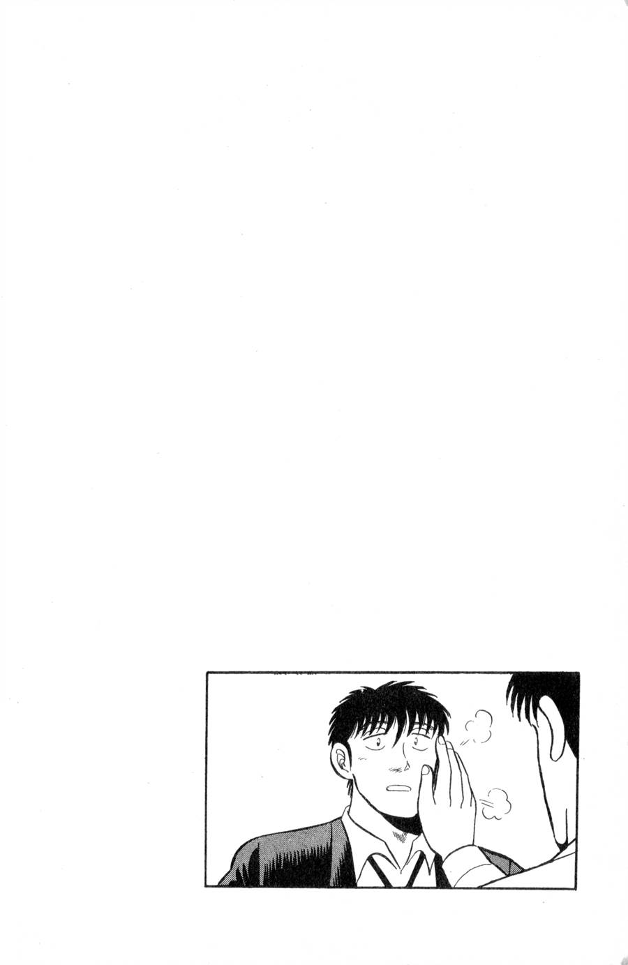 野口英世物语第11卷图