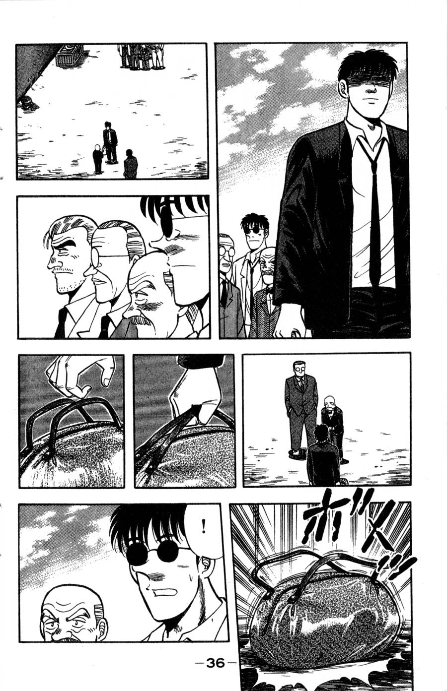 野口英世物语第14卷图