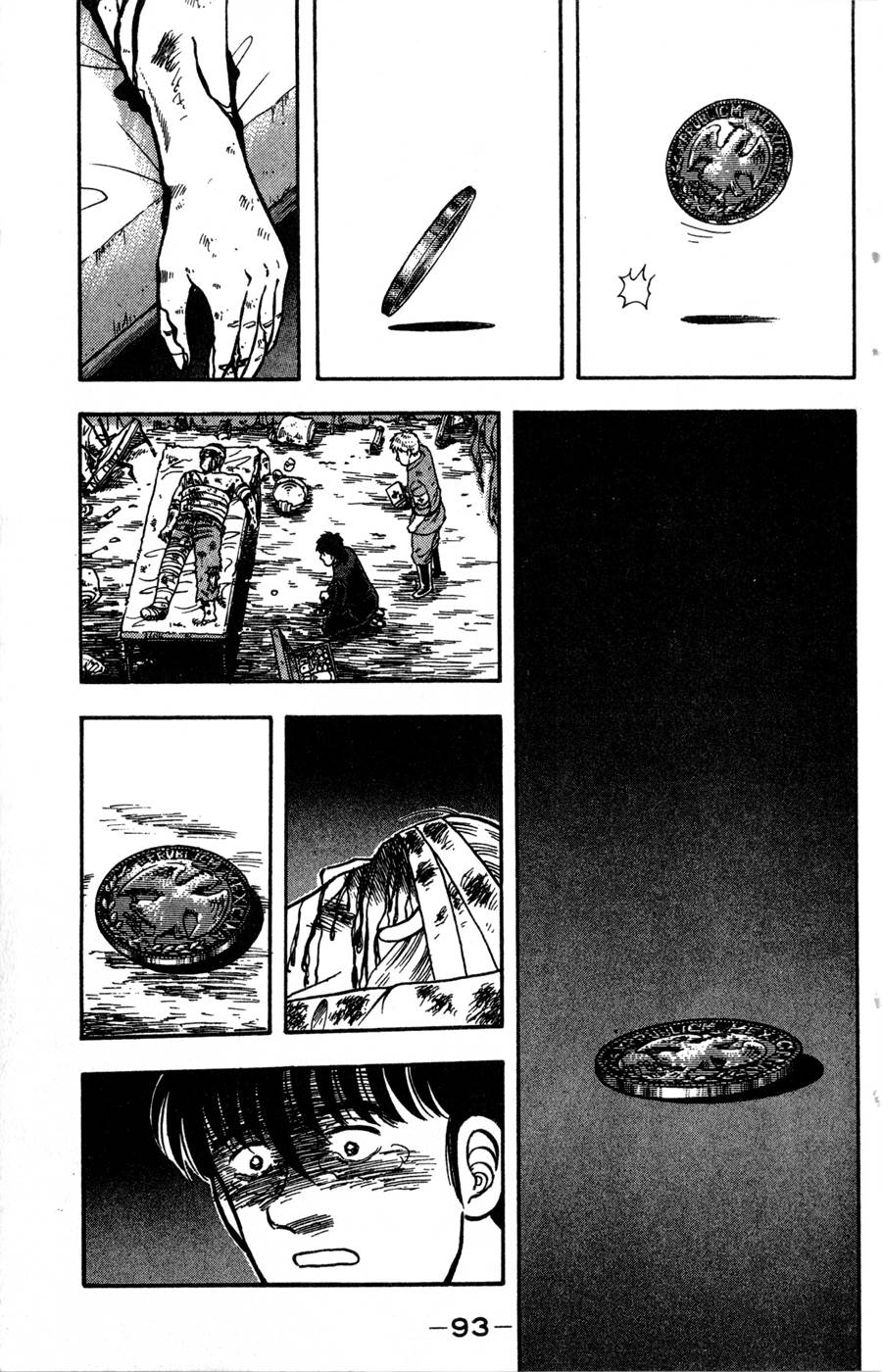 野口英世物语第14卷图