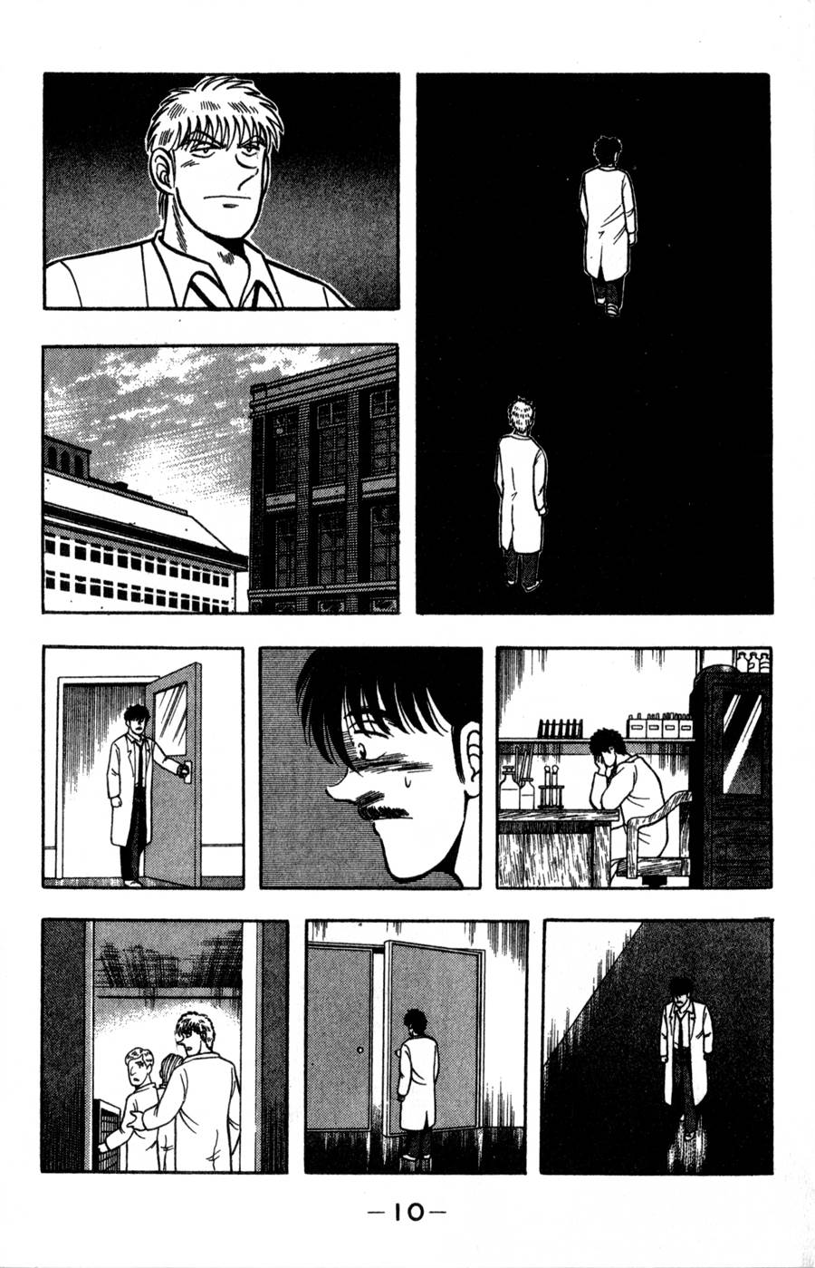 野口英世物语第16卷图