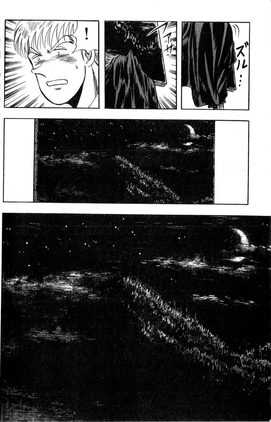 野口英世物语第16卷图