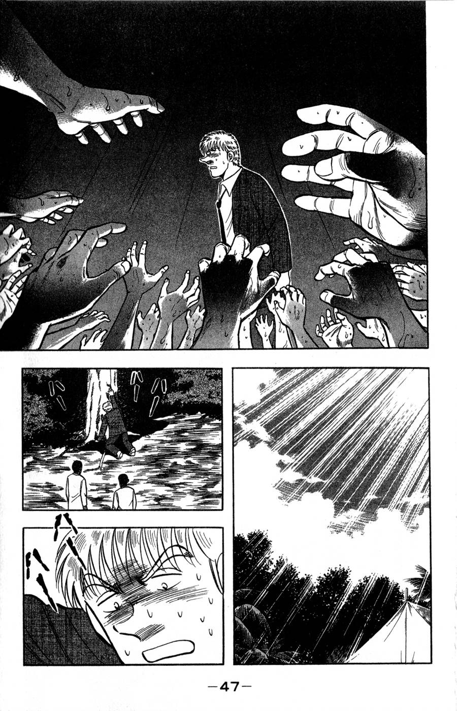 野口英世物语第16卷图