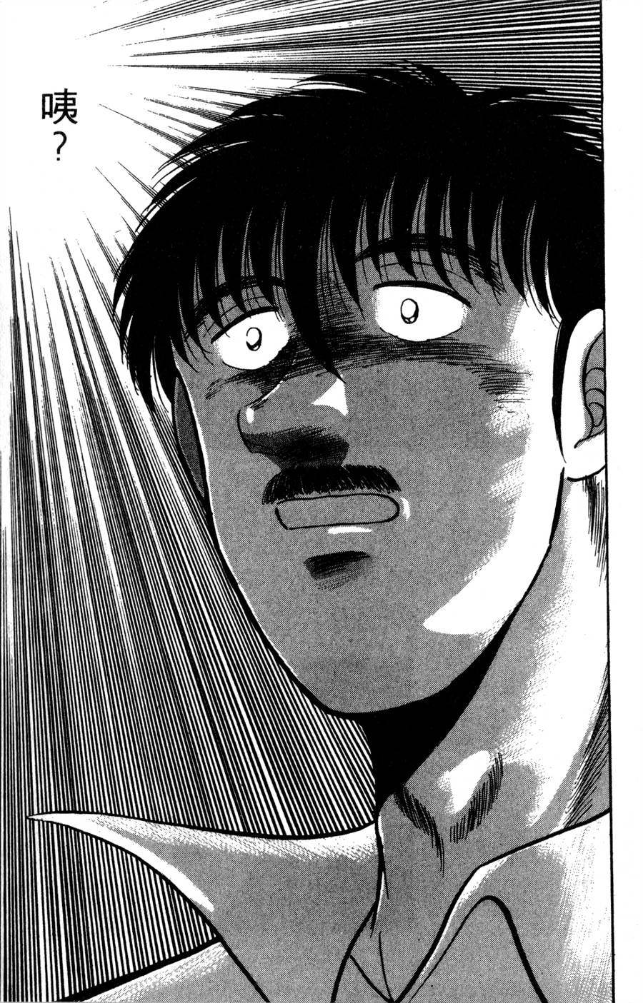 野口英世物语第16卷图