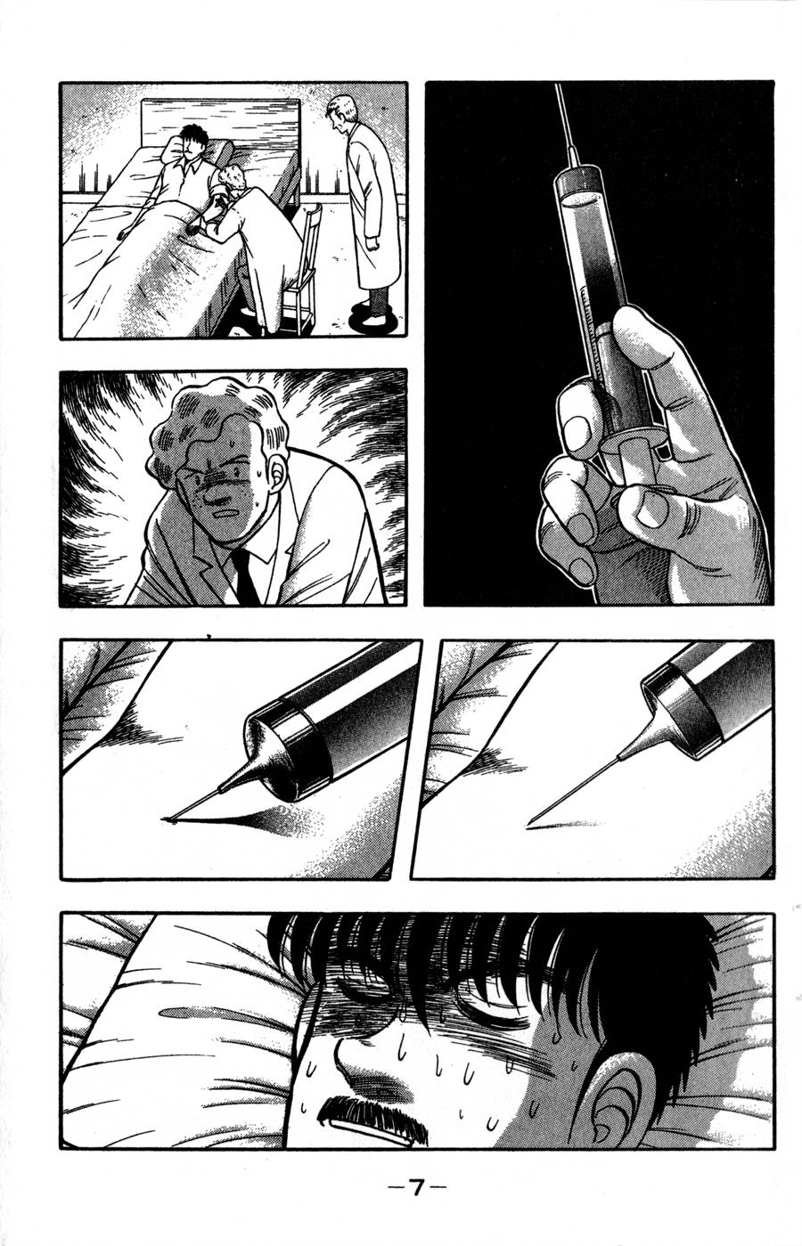 野口英世物语第17卷图