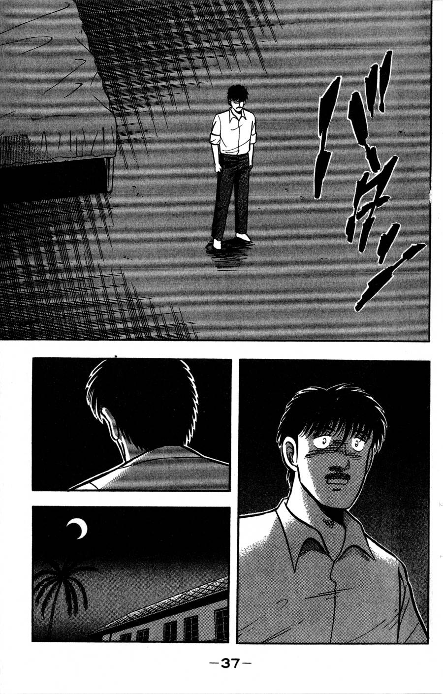 野口英世物语第17卷图