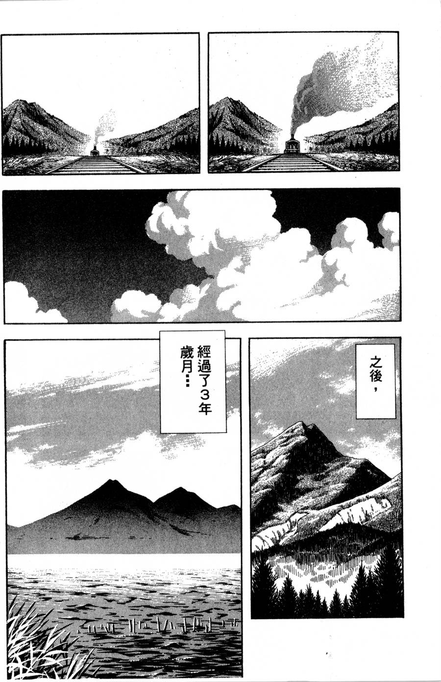 野口英世物语第2卷图