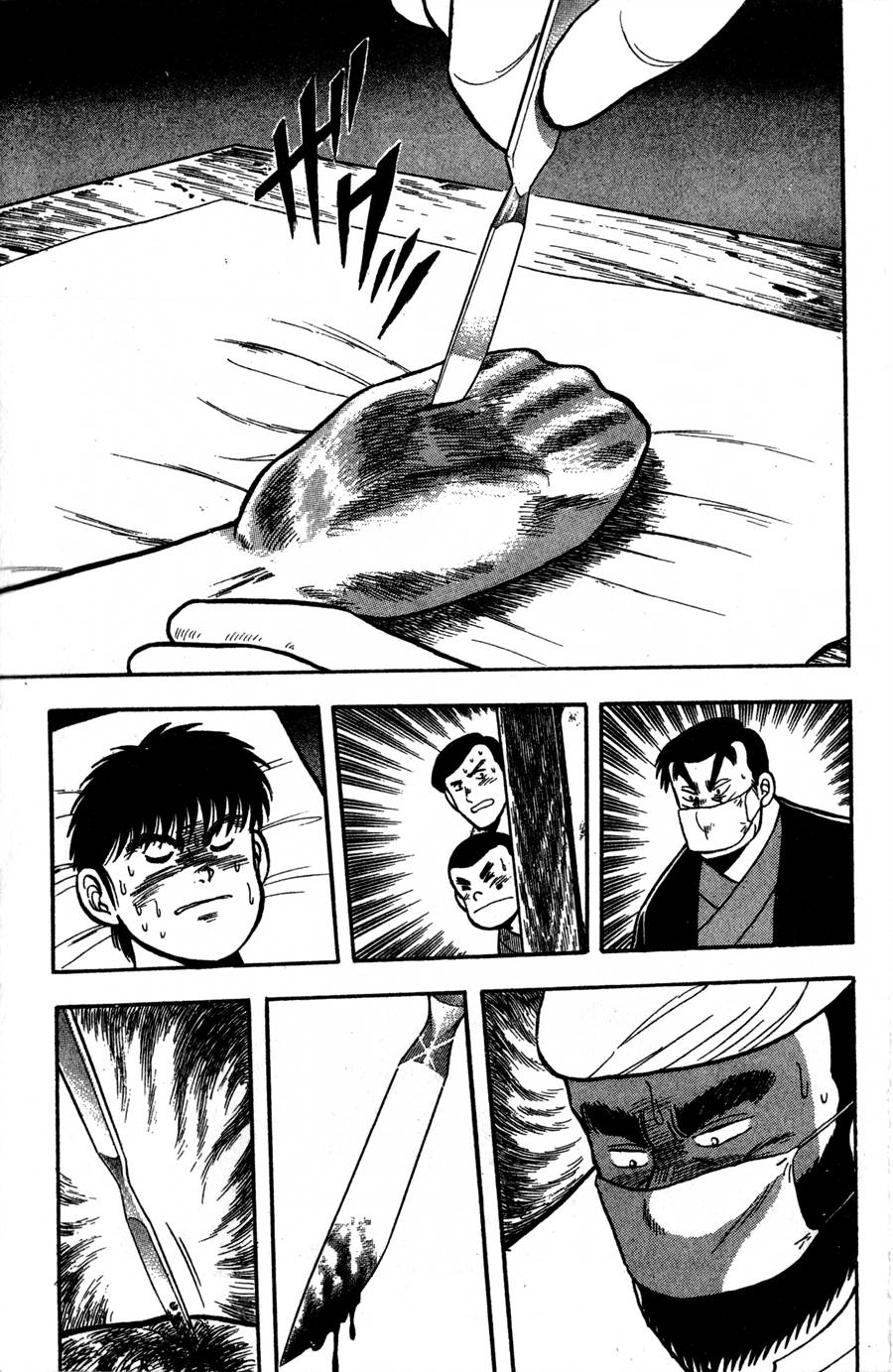 野口英世物语第2卷图