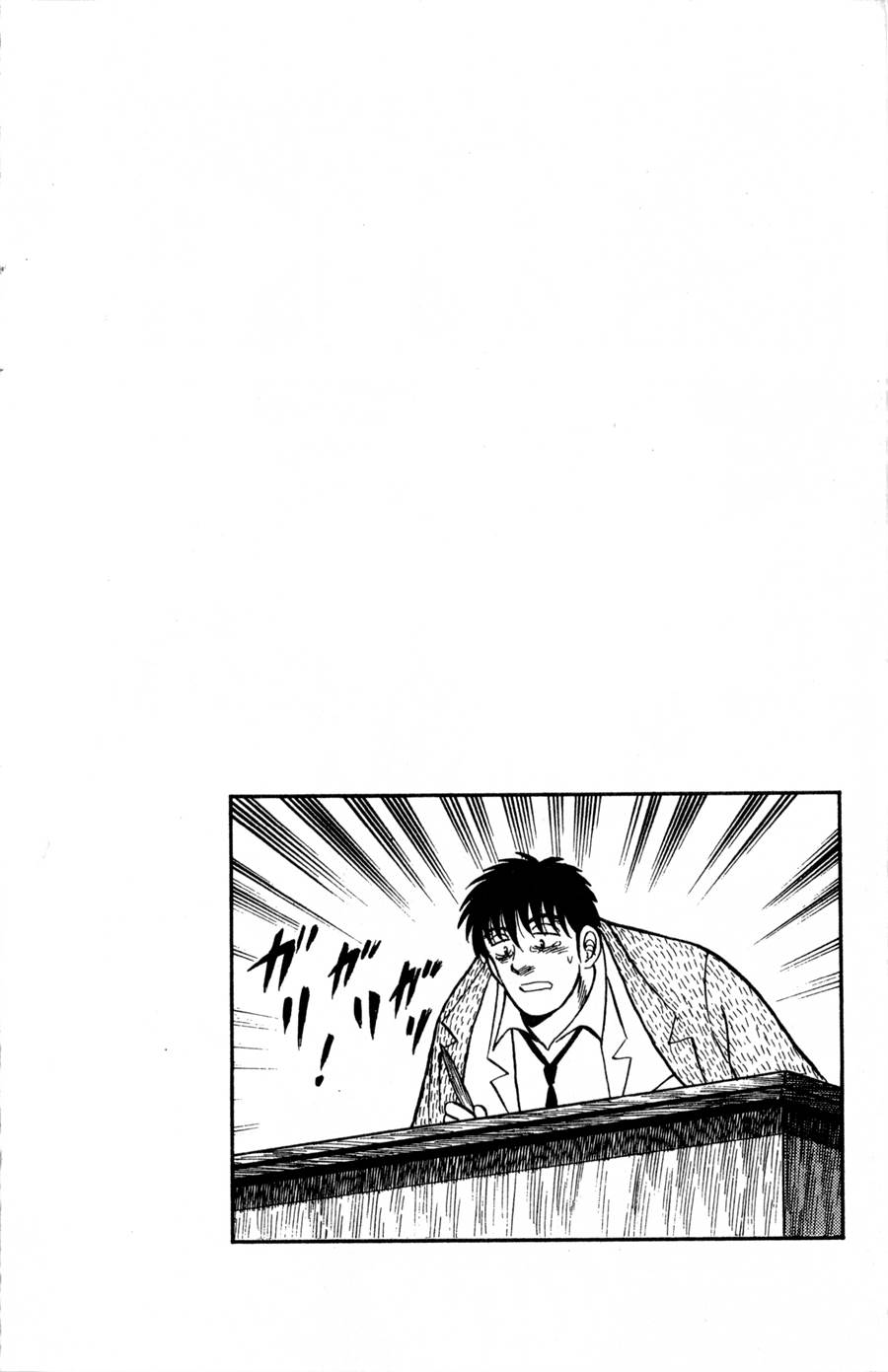 野口英世物语第9卷图