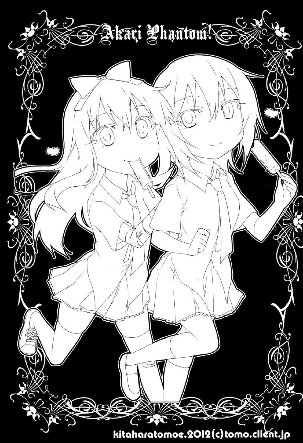 娱乐部活动~全1话图