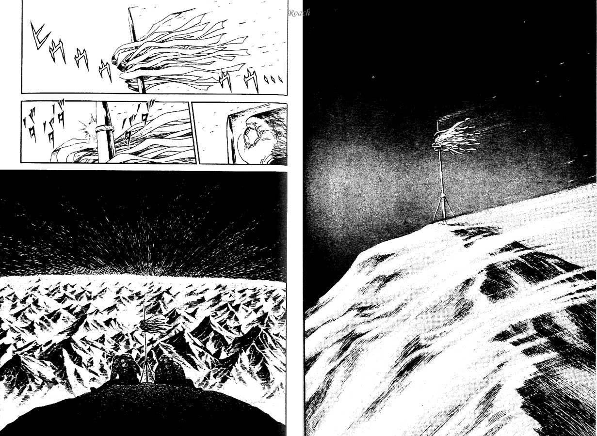 月亮的距离 第1卷 第18页