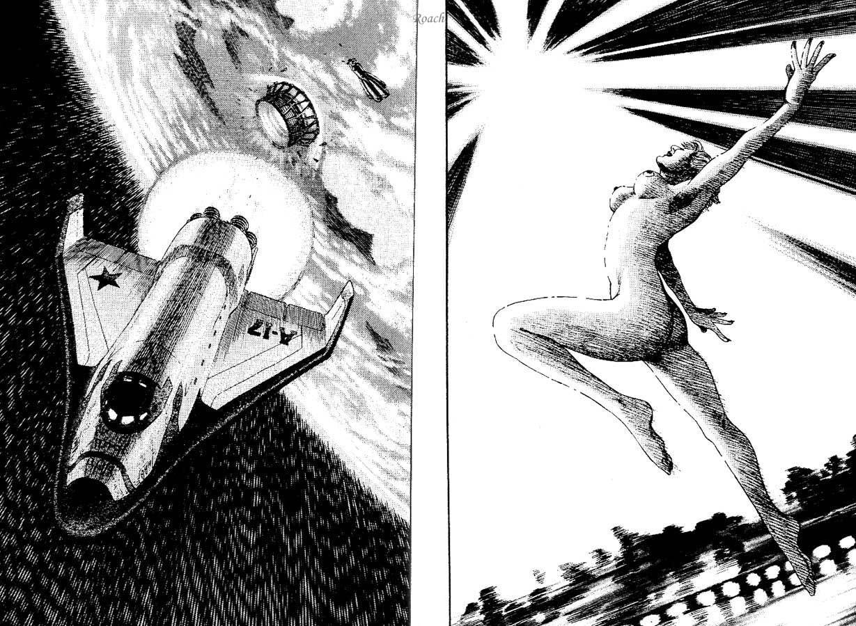 月亮的距离 第1卷 第84页