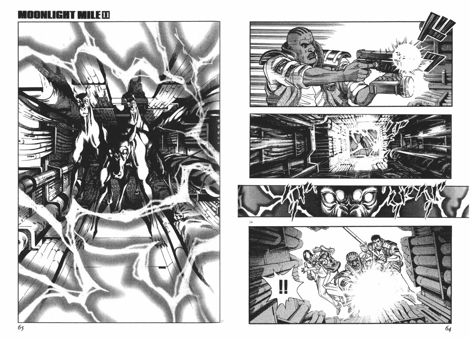 月亮的距离 第11卷 第32页