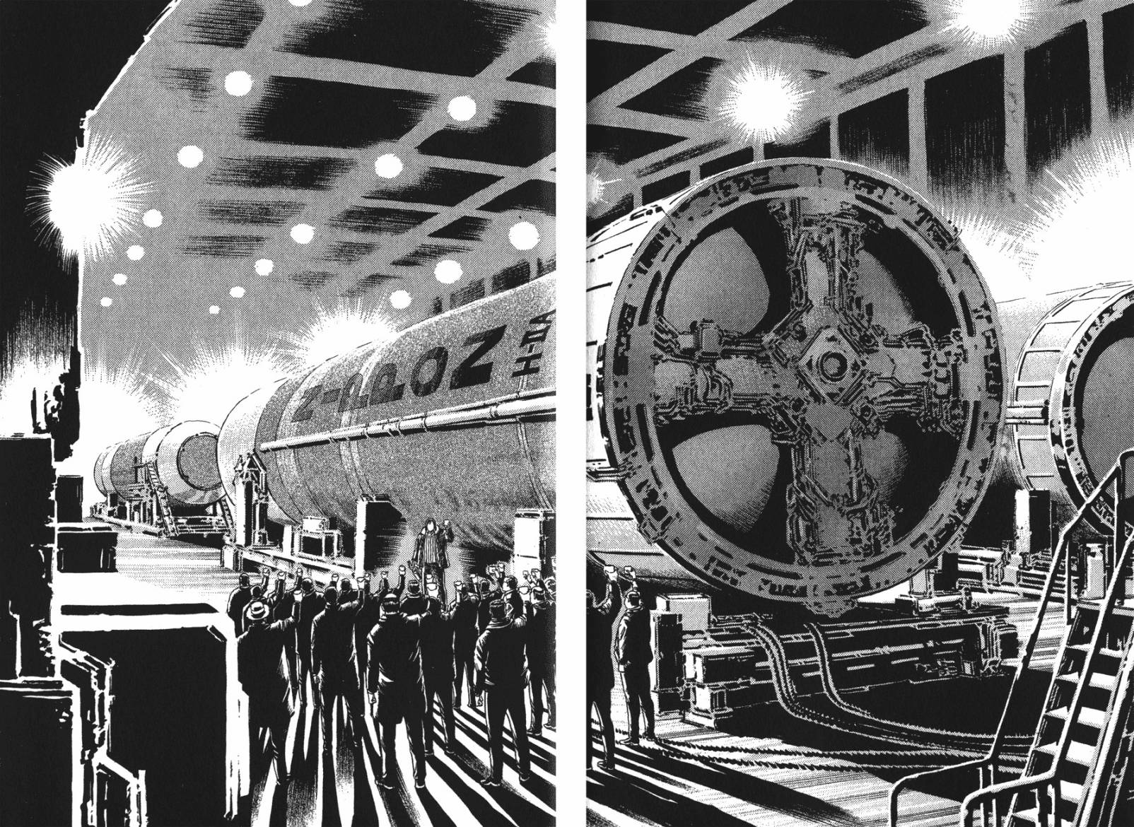 月亮的距离 第11卷 第90页