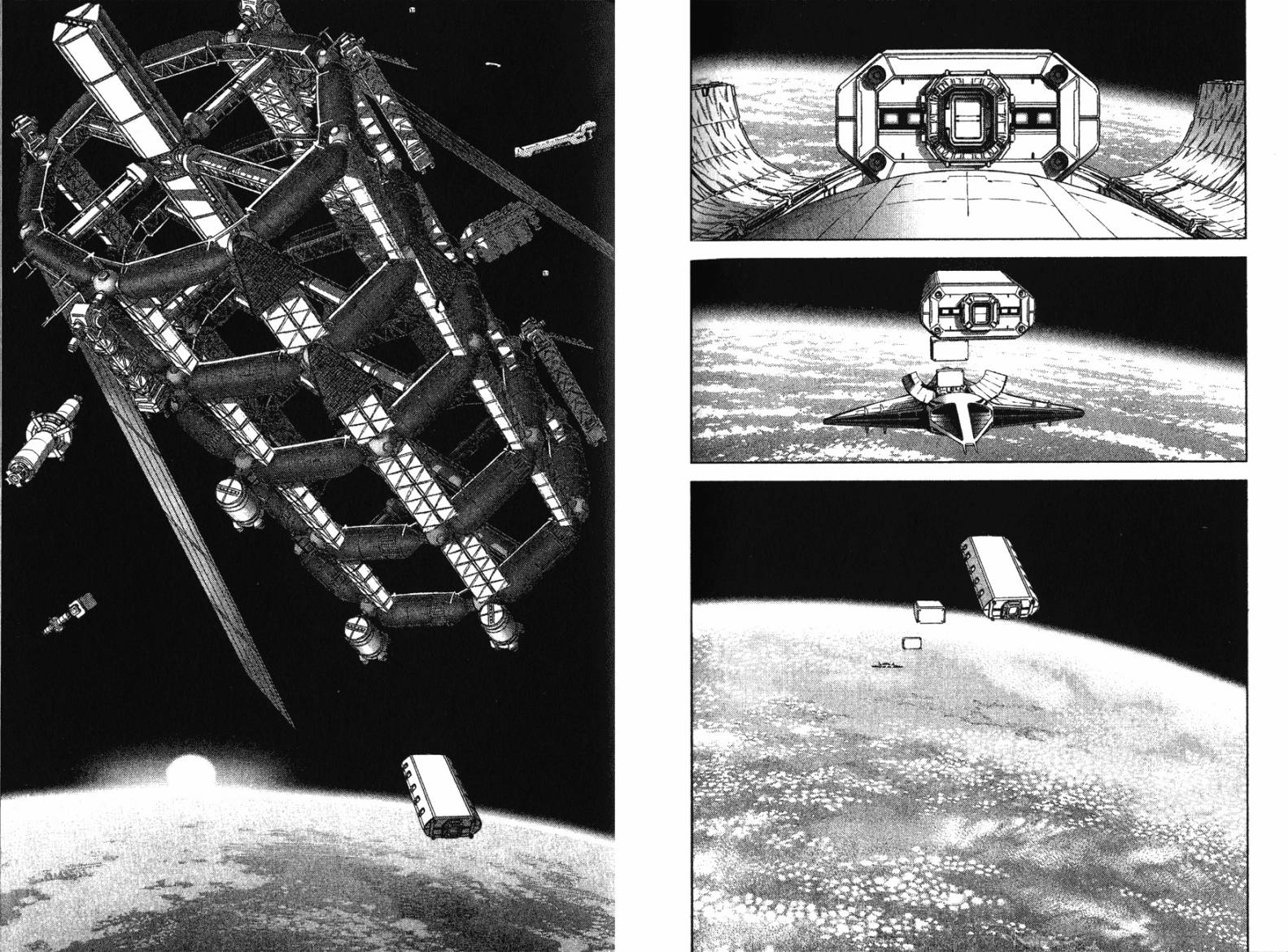 月亮的距离 第13卷 第55页