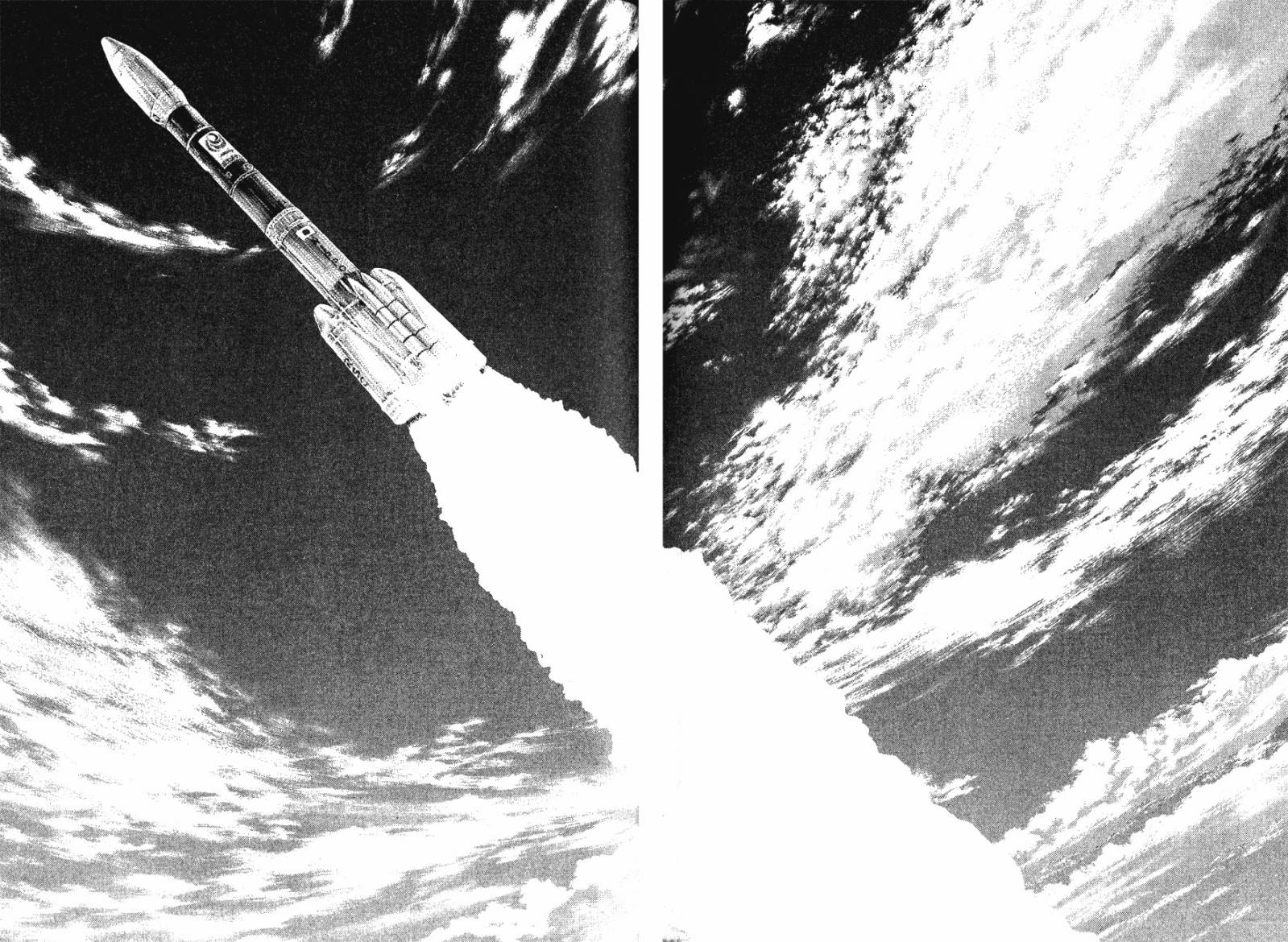 月亮的距离 第13卷 第71页