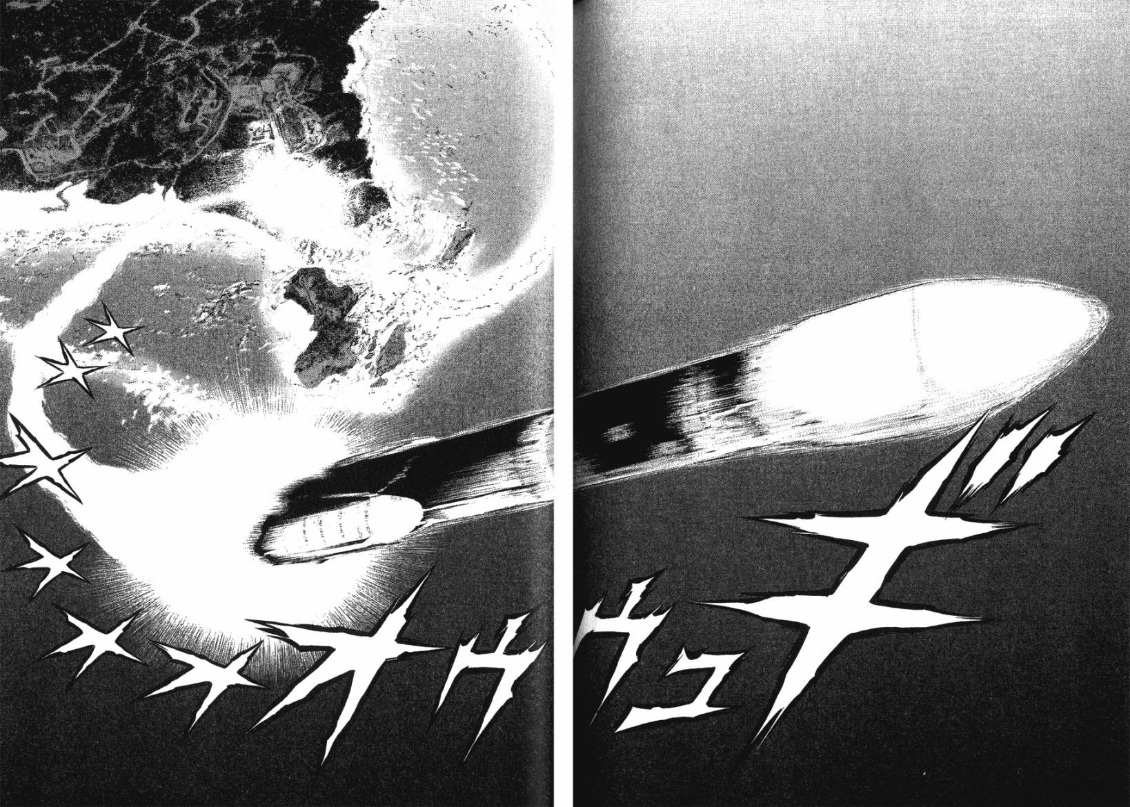 月亮的距离 第13卷 第73页