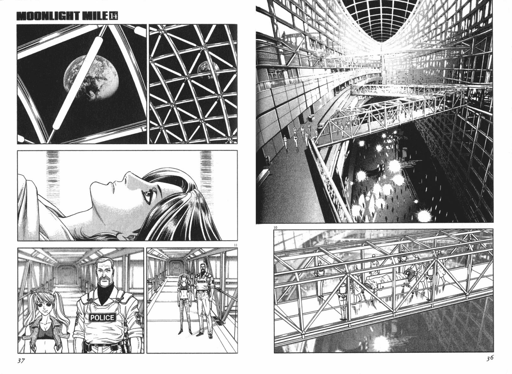 月亮的距离 第14卷 第15页