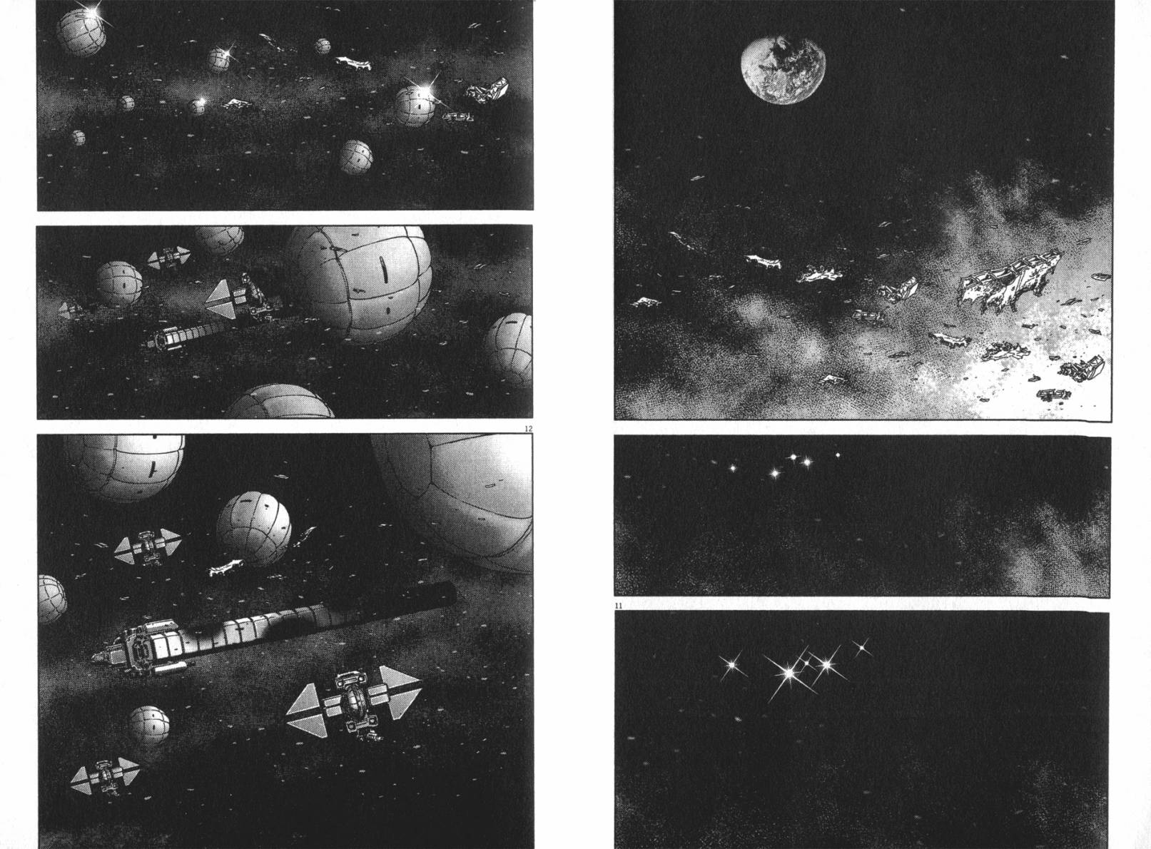 月亮的距离 第14卷 第27页