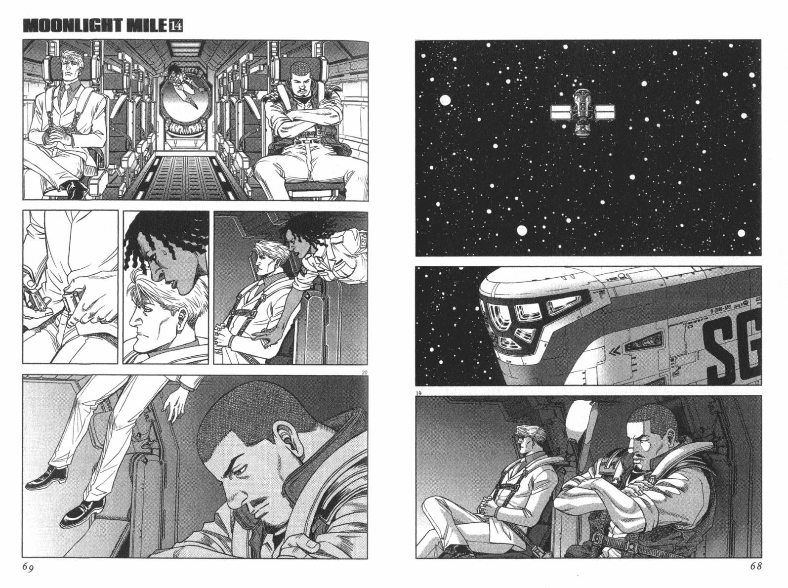 月亮的距离 第14卷 第31页