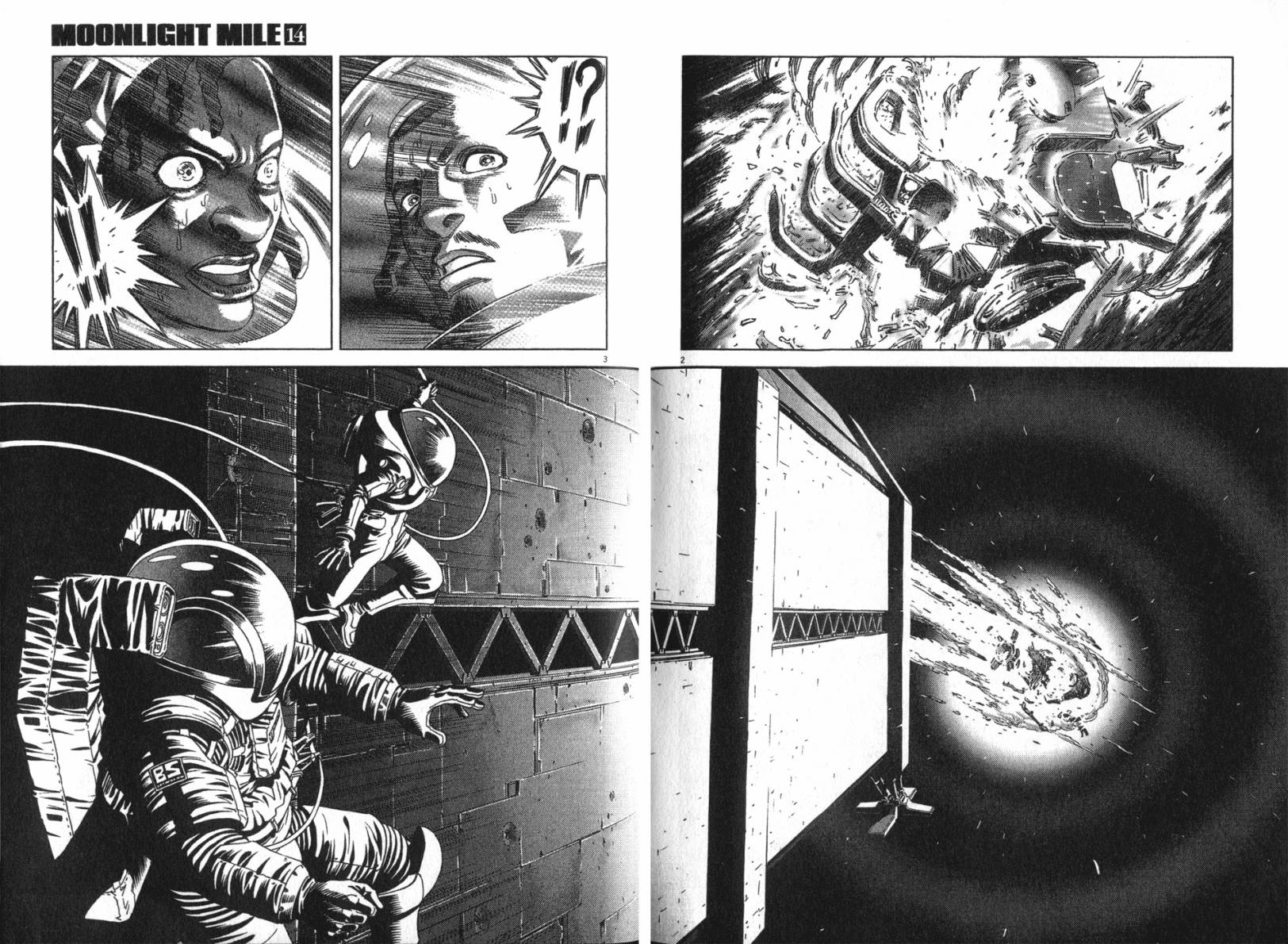 月亮的距离 第14卷 第67页