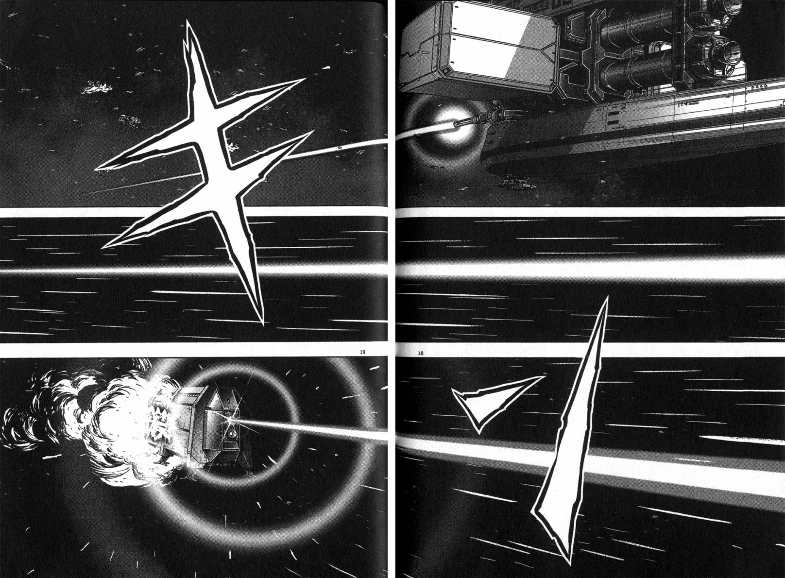 月亮的距离 第14卷 第75页