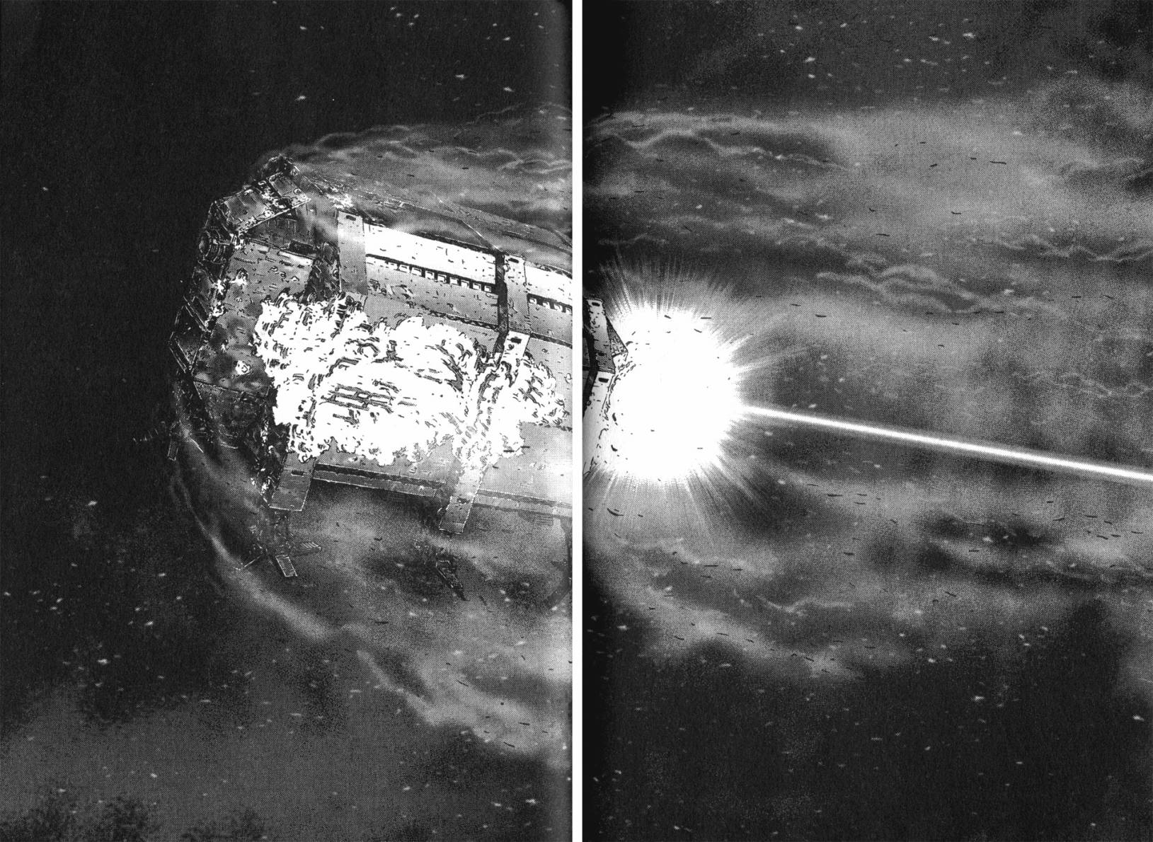 月亮的距离 第14卷 第81页