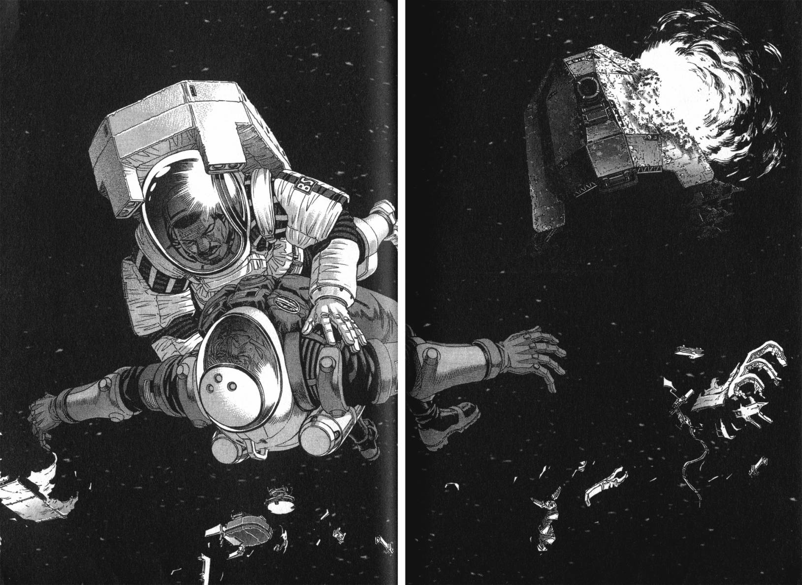 月亮的距离 第14卷 第87页